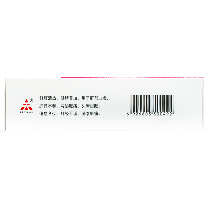 TASLY/天士力 加味逍遥丸 6g*10袋/盒