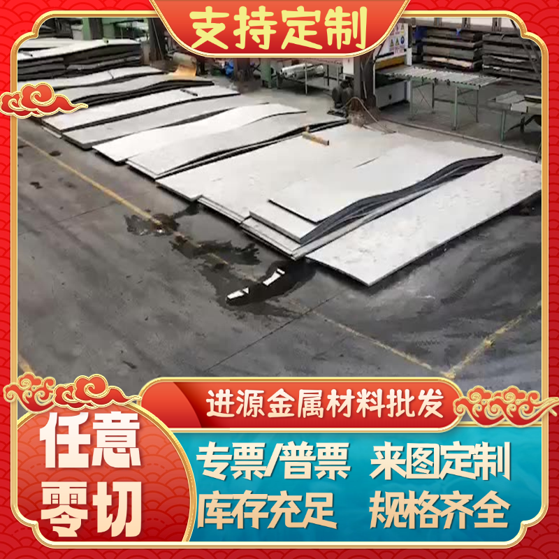 碳素结构钢 B210P1 08f 宝钢冷轧板 冲压用钢板 SP152-440 JS40P - 图0