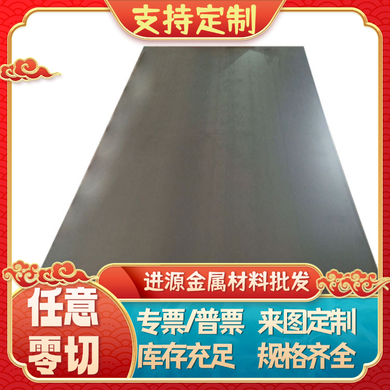 O1 SKS3 1.2825 100MnCrW4圆棒90MnWCrV5 95MnWCr5 圆棒 钢板 - 图3