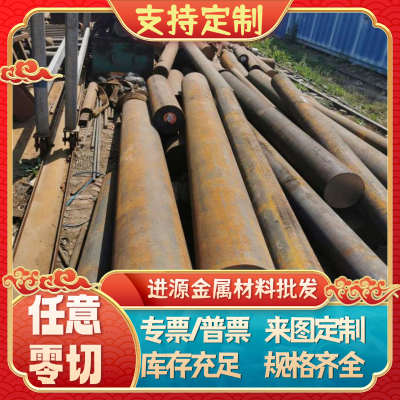 S275JR碳素钢板材 S275JO S275J2G3薄板S275J2G4冷轧板带材可零切 - 图1