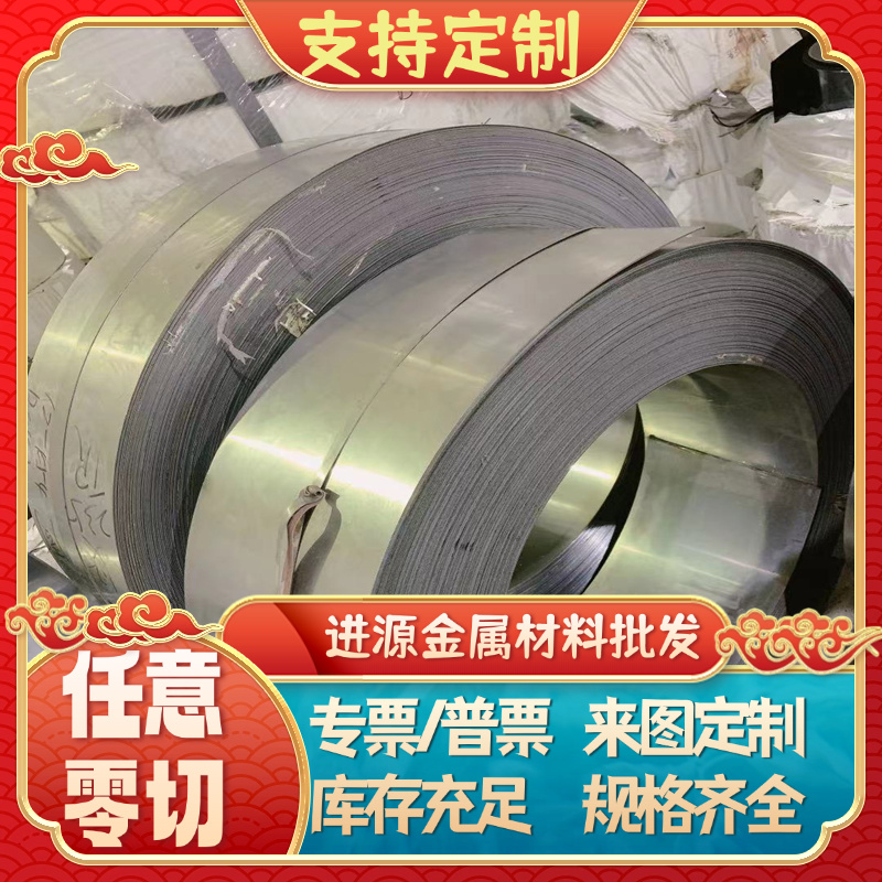 S275JR碳素钢板材 S275JO S275J2G3薄板S275J2G4冷轧板带材可零切 - 图0