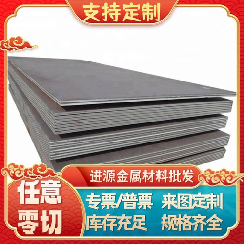 现货56SiCr7 弹簧钢45SiCrMo6钢板55CrMnA圆棒45CRMOV6-7钢带钢片 - 图3