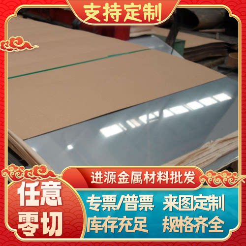 现货56SiCr7 弹簧钢45SiCrMo6钢板55CrMnA圆棒45CRMOV6-7钢带钢片 - 图1