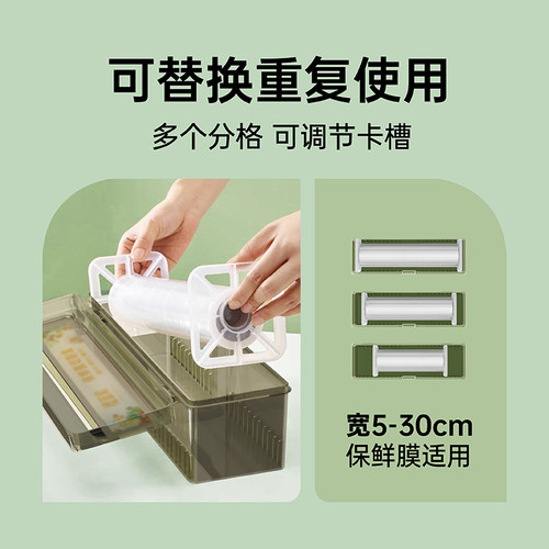 保鲜膜盒带切割器家用食品级滑刀式水果打包机商用大卷通用切割盒 - 图1