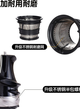 狮威特je99D大口径渣汁分离机