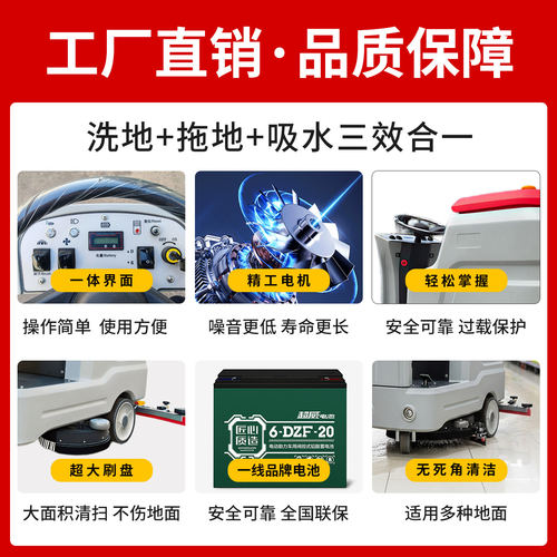 哈铃手推式洗地机工业工厂车间商用物业车库擦拖驾驶式电动清扫车 - 图0