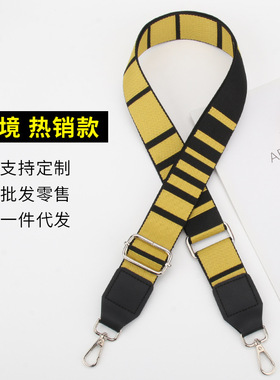 斜挎肩带跨境包带配件宽单买替换背带单肩包女包配件百搭带可调节