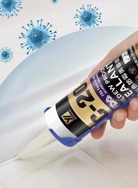 有航玻璃胶C-20厨卫门窗收边YF耐候胶美缝胶防水防霉醇型美容胶