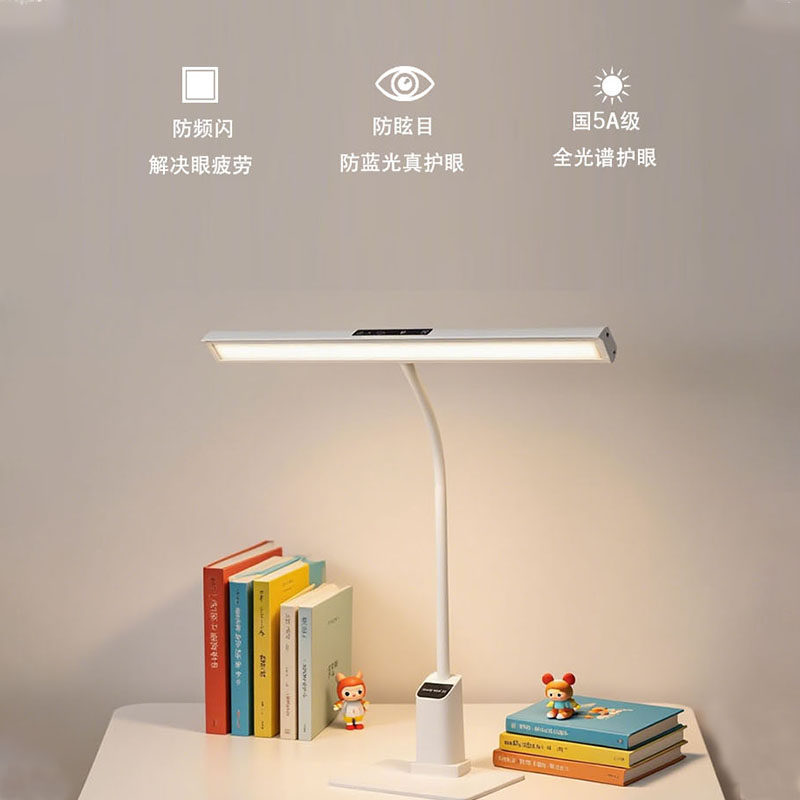 三棵松全光谱护眼台灯智能书桌学生儿童防近视专用无影阅读宿舍