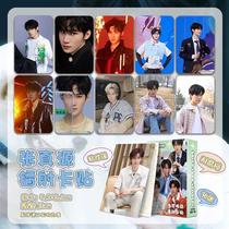 New Authentic Source Laser Card Sticker boxed 36 sheets 5 7x8 6cm TNT perimeter star adhesive sticker