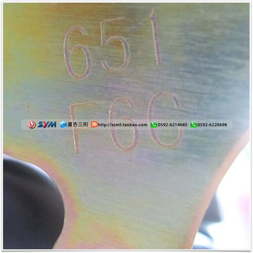 SYM 厦杏 三阳机车 JEpT4 Jet4 XS125T-19 启动 马达 启动 电机 - 图1