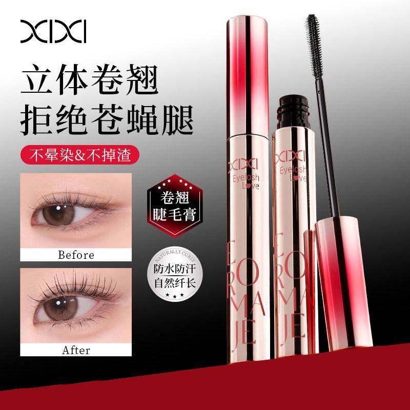 正品卷翘定性睫毛膏自然纤长浓密卷翘根根分明防水防汗不晕染学生,淘宝优惠券,粉丝福利购,淘宝优惠卷