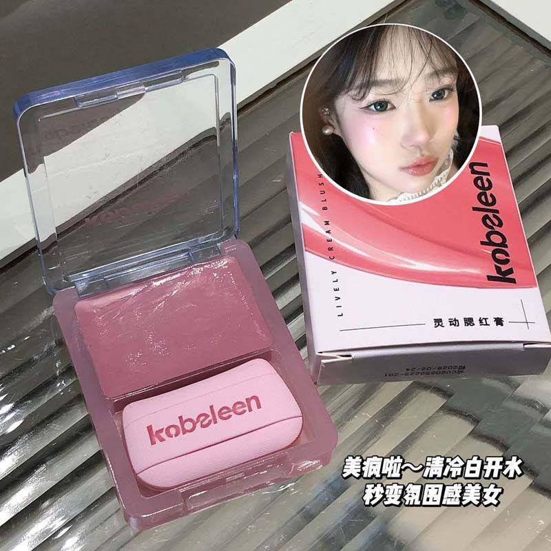 【自带粉扑】韩女水光腮红膏提亮膨胀色自然清透修容多用膏氛围感,淘宝优惠券,粉丝福利购,淘宝优惠卷