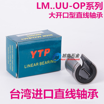 Original Loaded Import Opening Straight bearing LM30UUOP Dimensions 30 * 45 * 64 Long life High Precision Precision