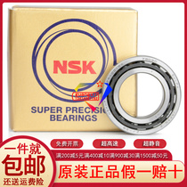 Japan imports 7900 7900 7901 7902 7903 7904 7905 7905 7906 CTYN SULP4