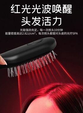跨境新款电动按摩梳家用气囊精油导液雾化梳红光护发多功能按摩梳