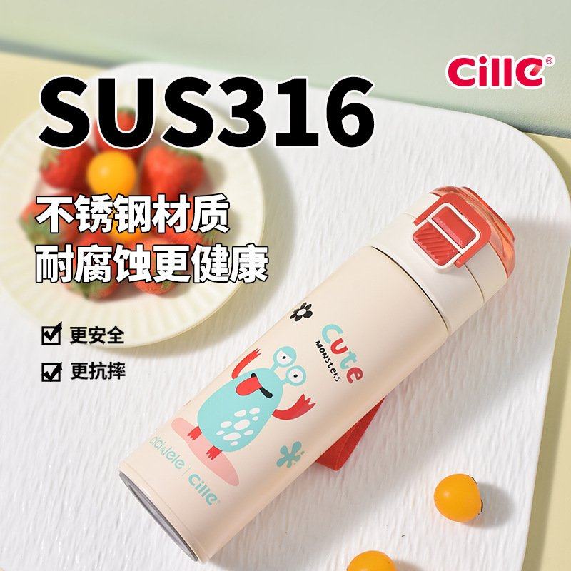 希乐保温杯男女学生316不锈钢儿童卡通吸管水杯上学专用便携水壶,淘宝优惠券,粉丝福利购,淘宝优惠卷