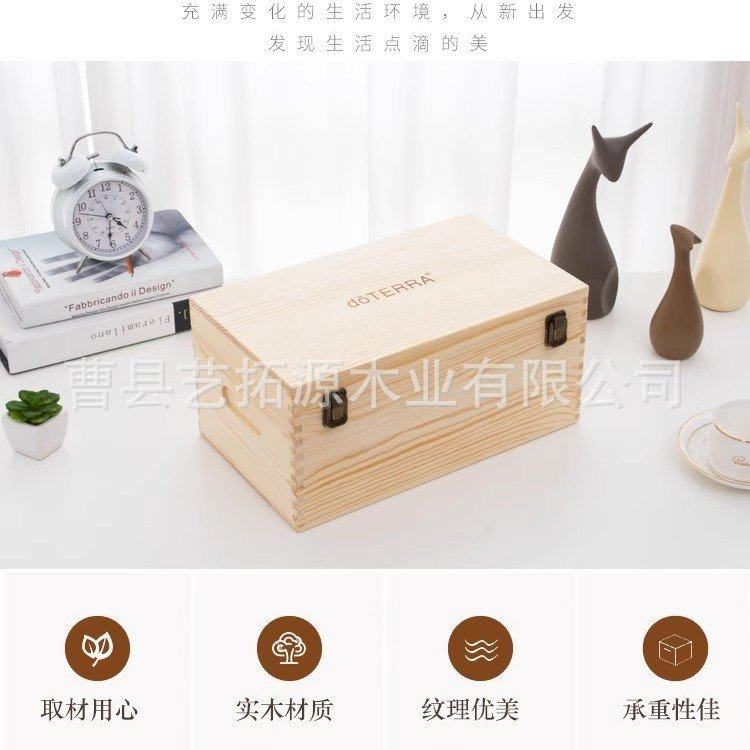 精油收纳盒子15ml-100ml精油展示架多特瑞木质展台 精油包装盒,淘宝优惠券,粉丝福利购,淘宝优惠卷