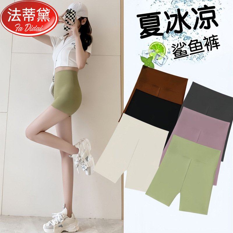 冰丝裤夏季薄款防走光大码三分高腰收腹瑜伽打底短裤跨境工厂,淘宝优惠券,粉丝福利购,淘宝优惠卷