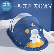 babycare baby bed nets baby cot full hood Mongolian bag children foldable universal infant prevention