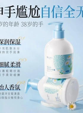 若肤维生素E洋甘菊护手霜保湿滋润清爽不油腻防干裂手部厂家代发