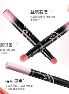 VIPABC唇霜气垫唇霜哑光唇釉雾面裸色系滋润不易掉色沾杯不拔干