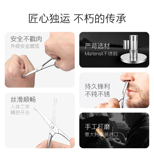 双立人耳鼻毛修理剪刀进口不锈钢圆头小剪刀男士鼻毛耳毛清理剪子 - 图0
