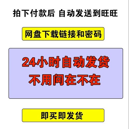 从天而降霸气出场逼格拉满沙雕动画雷云金光闪耀AE视频AN特效素材 - 图2