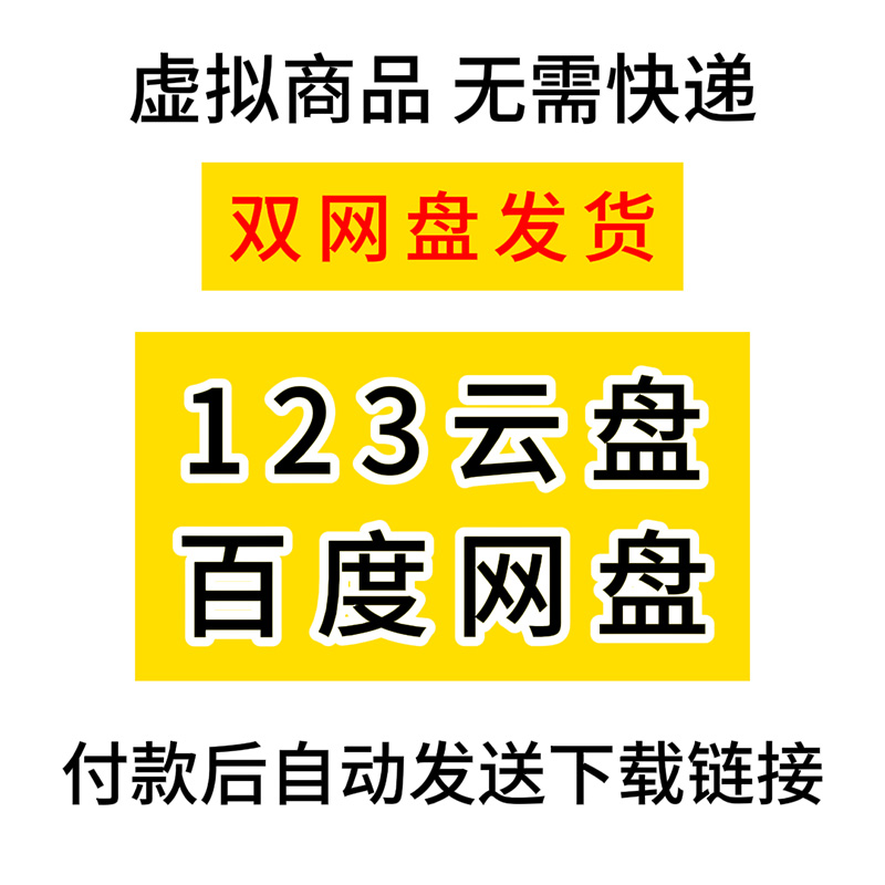 31款魂环光环沙雕动画修仙斗罗大陆魂环脚底光环AE视频AN特效素材 - 图2