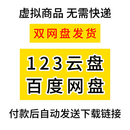 从天而降霸气出场逼格拉满沙雕动画雷云金光闪耀AE视频AN特效素材 - 图1