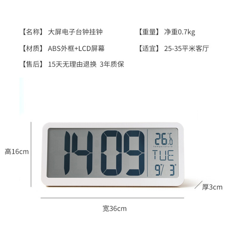 LED电子闹钟客厅台钟2023年新款万年历钟表台式座钟摆件电子时钟-图1