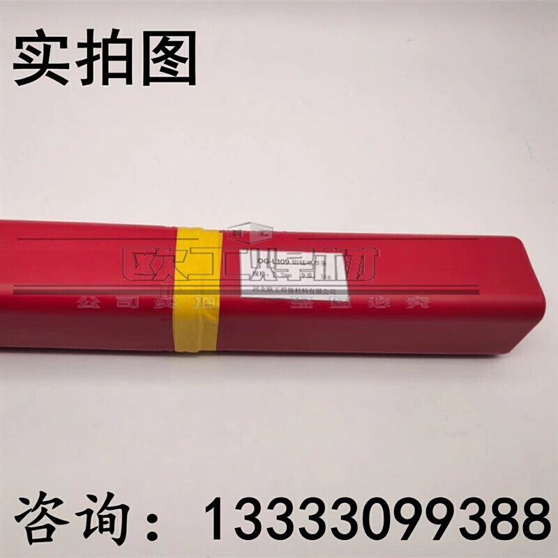 焊丝硅铝/。L309L409焊焊条铝纯铝用L209L109硅电焊机水箱焊条k - 图3