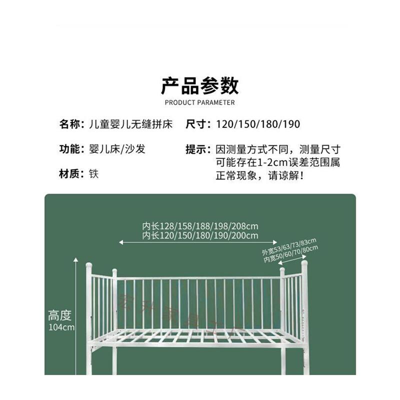 可升降拼接床环保铁艺婴儿床拼接床三面护栏加宽床定制可调节 - 图3