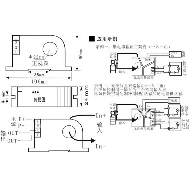 直电电流jlk10传感器0~50a直流霍尔120a检测模块超宽带高频脉冲-图0