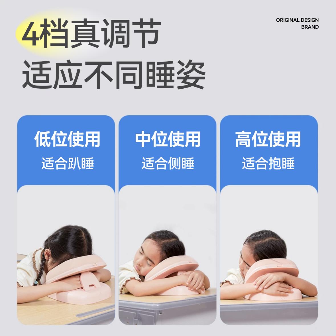 顶博士午睡枕小学生趴睡枕儿童午休开学季教室桌上午睡觉神器抱枕