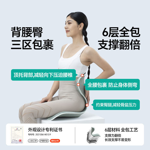 【所有女生直播间】顶博士小腰果坐垫腰靠坐垫办公室久坐 - 图2