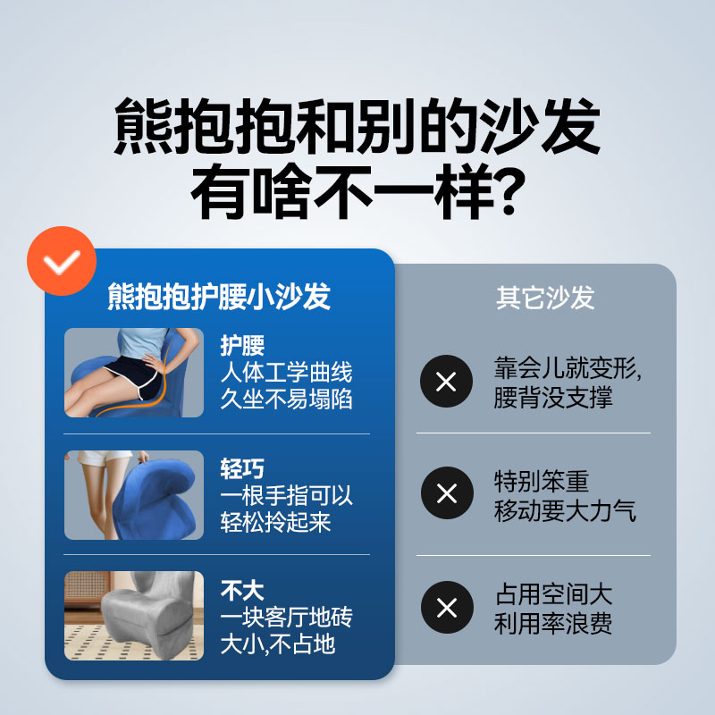 顶博士熊抱抱护腰护脊小沙发人体工学客厅小户型游戏椅懒人沙发