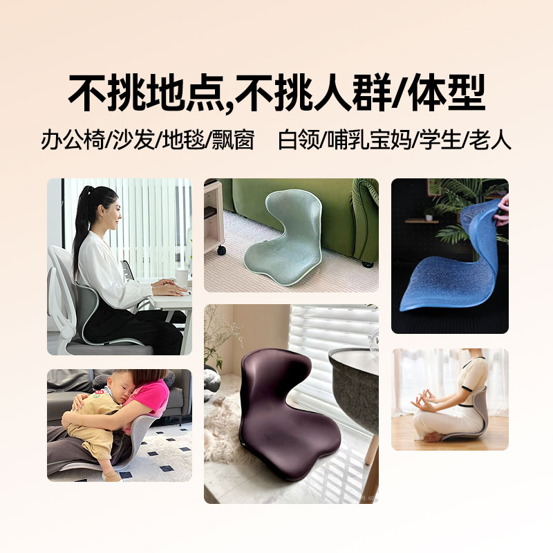 顶博士护腰坐垫办公室工位久坐神器矫姿正日本花瓣女士腰靠椅子垫