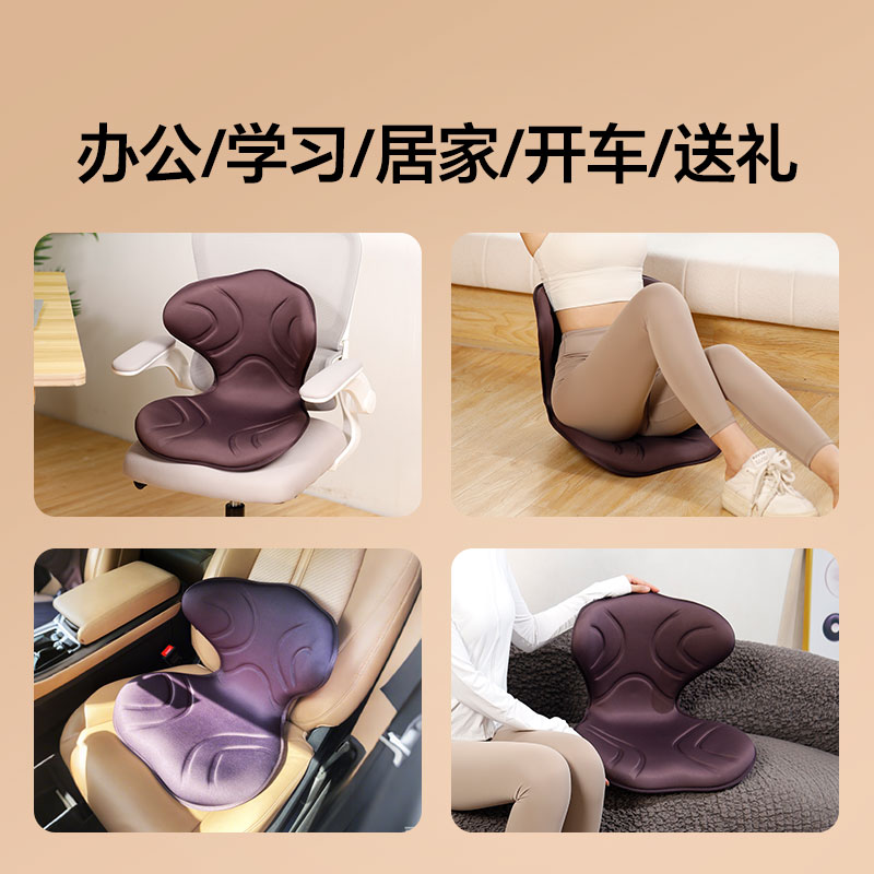 顶博士护腰坐垫男士办公久坐神器腰托座椅靠椅子垫花瓣腰靠坐椅垫