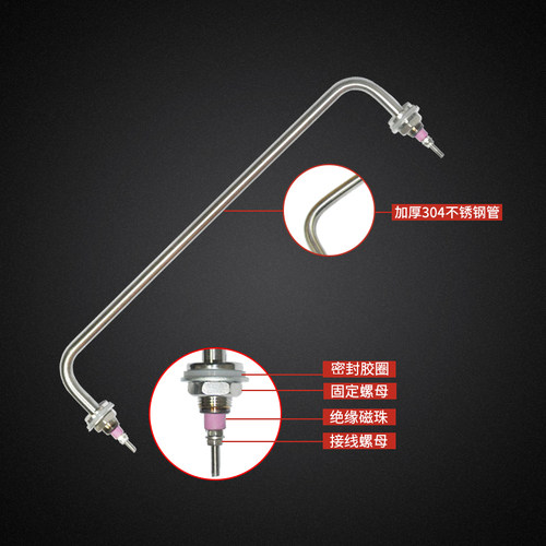 快餐车保温台售饭台加热管枪型发热管棒保温箱不锈钢电热管 220V - 图1