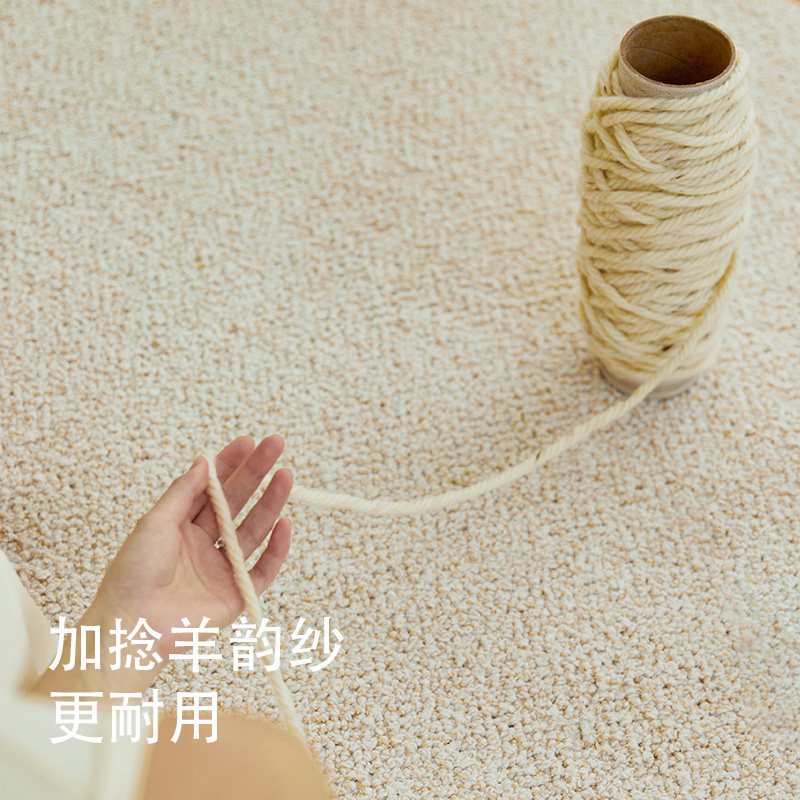 ComiComi小薏米羊毛无胶水地毯防水卧室床边毯衣帽间高级感地毯,淘宝优惠券,粉丝福利购,淘宝优惠卷