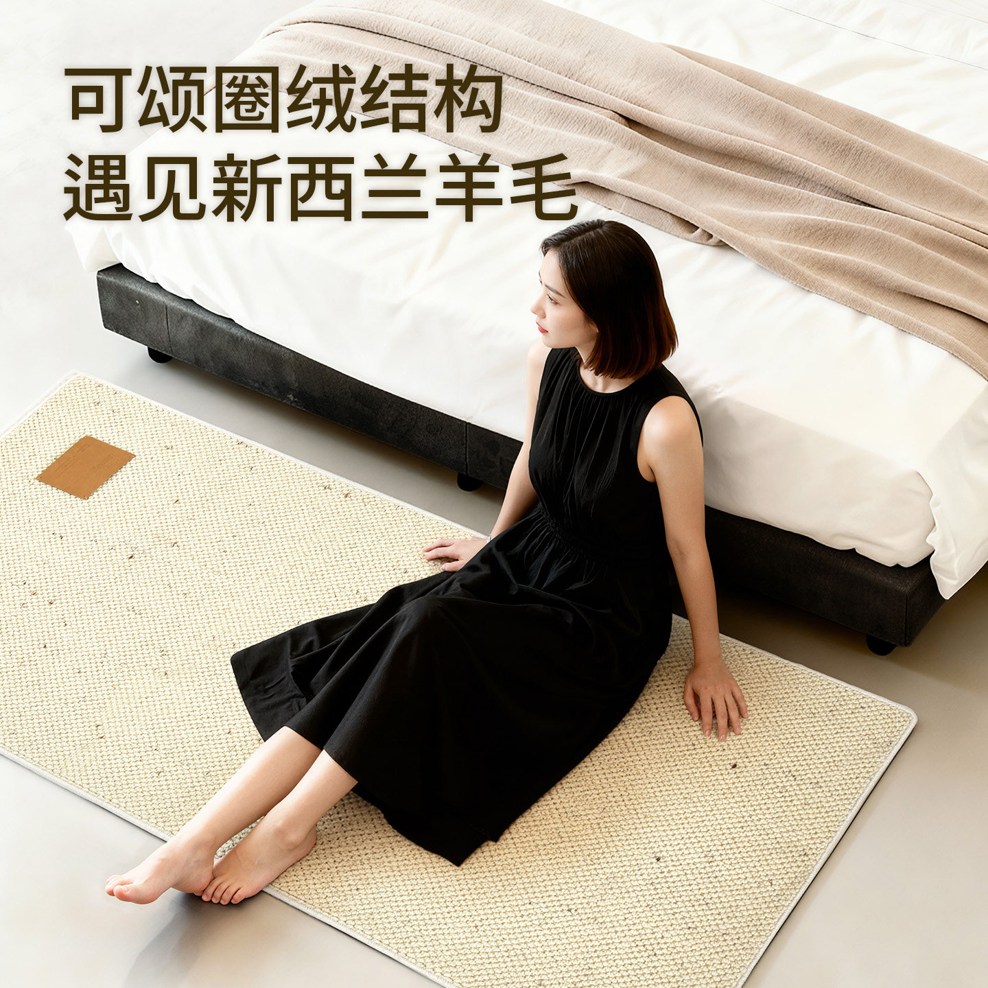 ComiComi小可颂床边毯房间卧室进口羊毛地毯加厚无胶长条床尾地毯,淘宝优惠券,粉丝福利购,淘宝优惠卷