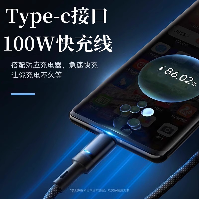 安诗登适用vivo100W充电线充满自动断电tpyec闪充x100数据线Neo5/6/7/8原快充s10手机s12专用X50/60/70/80pro