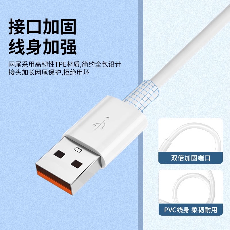 安诗登适用荣耀V40充电器66W超级快充v40轻奢版充电线适用荣耀V40轻奢版手机数据线v40充电线6A加长2米线