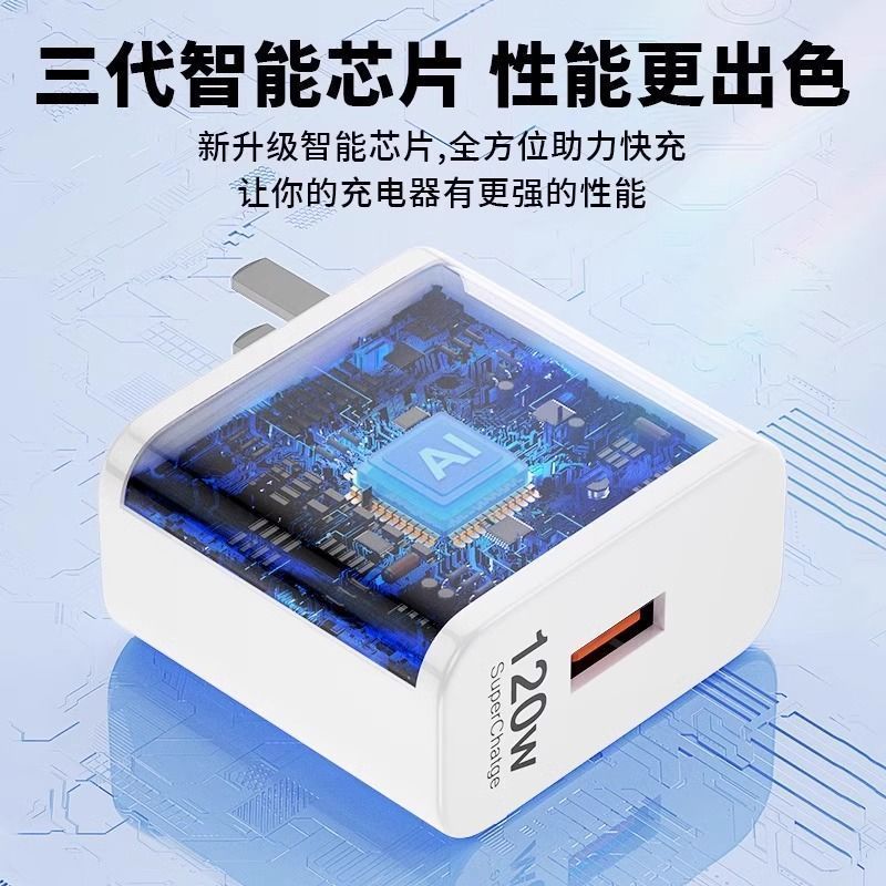 120W超级快充安诗登适用华为mate40/50/60pro充电器充电头快充插头p50p40p30v40v30手机nova8/9数据线套装