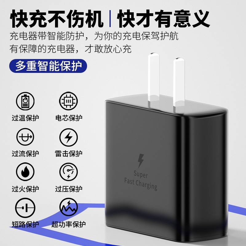 安诗登适用三星S21数据线45W超级快充三星s21+充电线GalaxyS21ultra数据线三星s21充电线4A快充线加长2米线