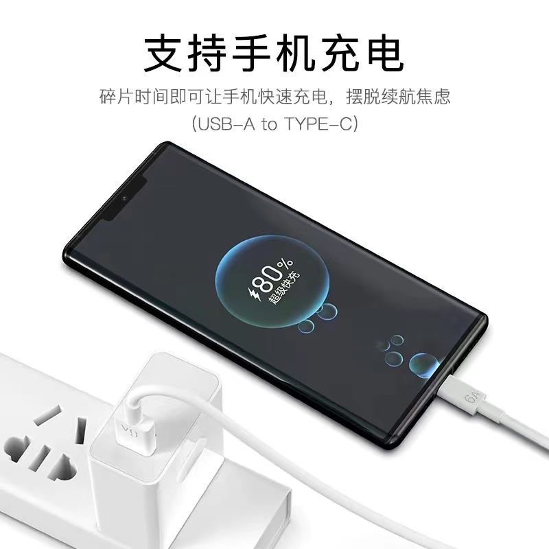 120W快充套装安诗登适用华为mate60手机充电器mate50速充头mate40闪充头Typec安卓插头nova5/6充电头P40通用