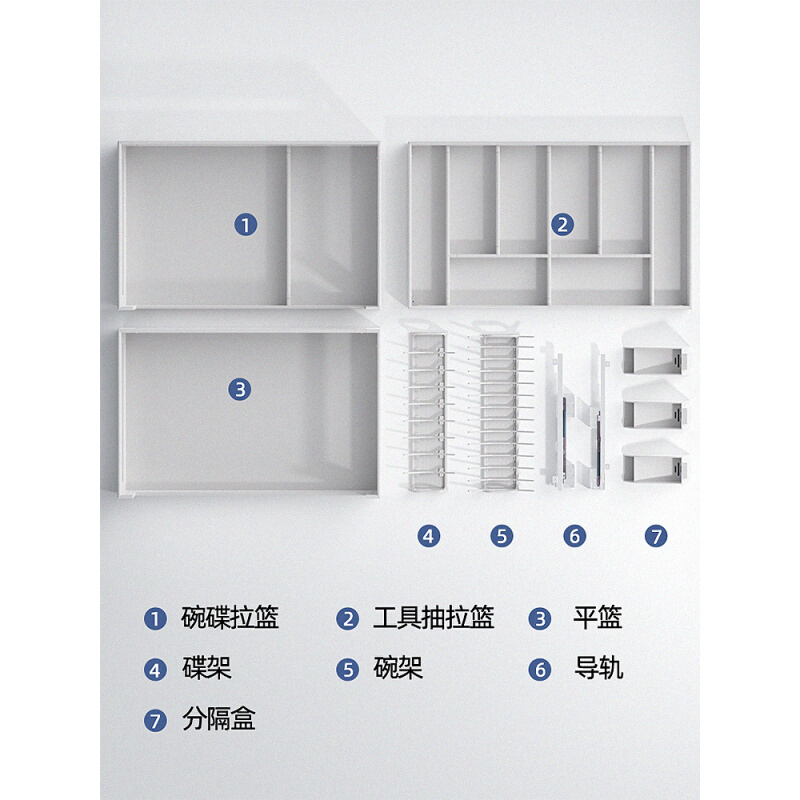 厨房橱柜拉篮抽中抽三层不锈钢双层抽屉式调味收纳拉篮铝合金碗篮