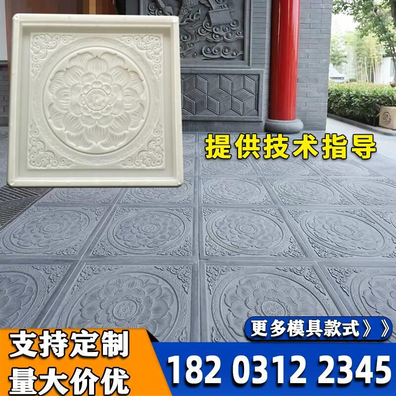 古建地砖模砖雕塑料摸泥具花砖古中式地面水仿复古ZVX砖磨具具造 - 图3