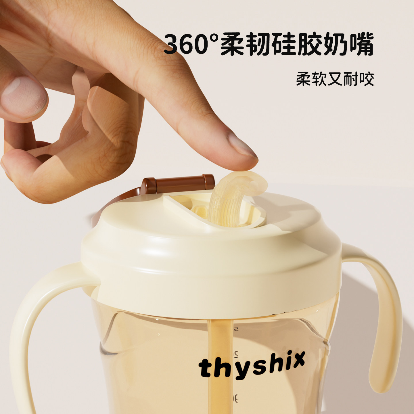 适配世喜奶瓶配件直饮吸管直通水杯盖宽口径通用手柄把学饮喝水杯,淘宝优惠券,粉丝福利购,淘宝优惠卷